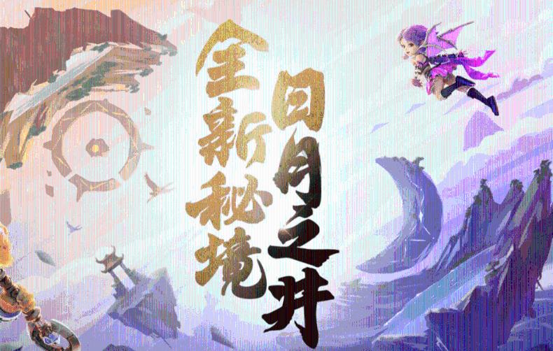 福莱纳找车轮