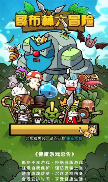 日式花园拼拼看
