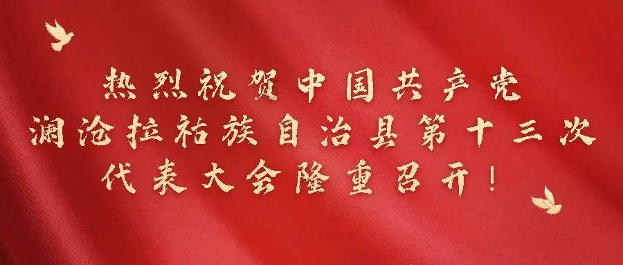救援旅游者