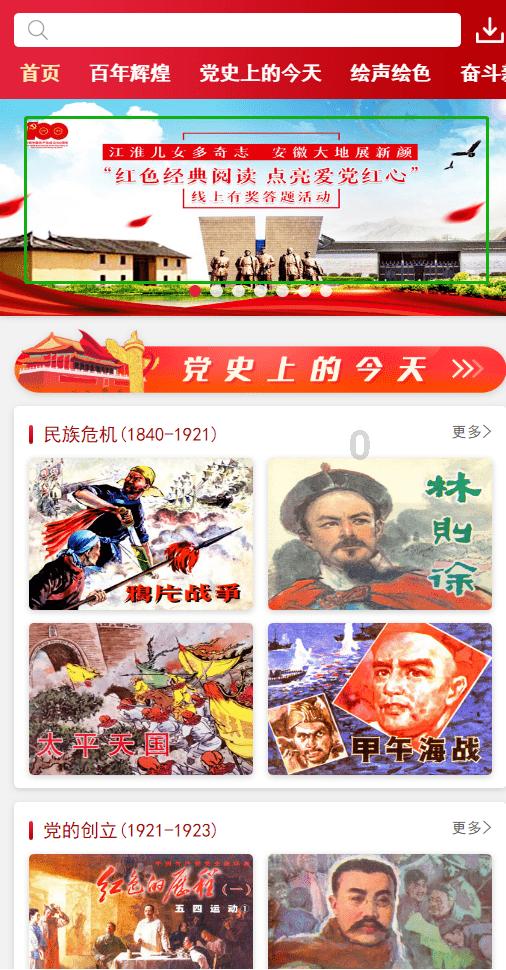 针织裙