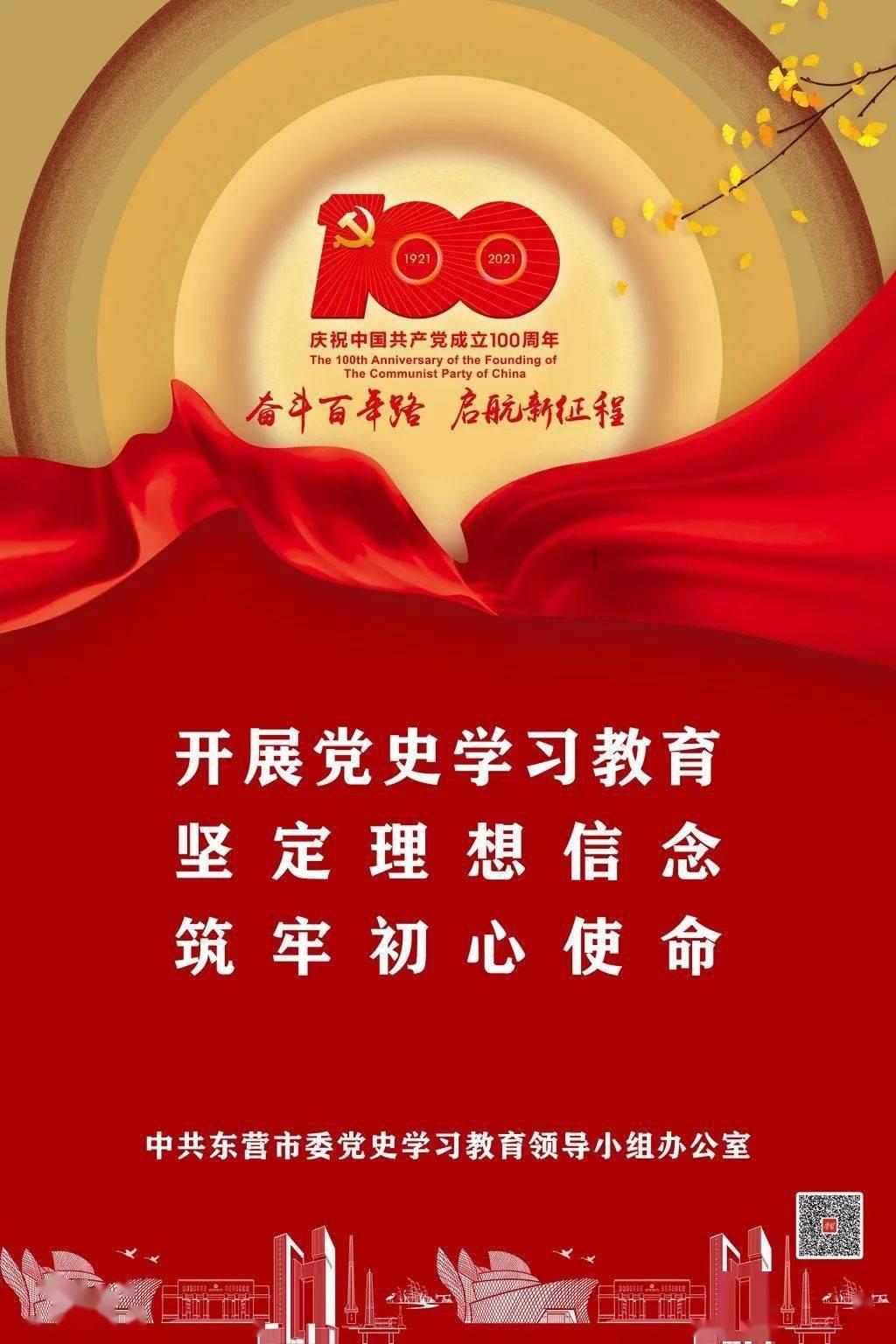 实况：王者集结